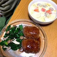 白菜と八幡芋のコーンクリームシチュー　　ジューシーくんハンバーグ　ちぢみほうれん草のソテー